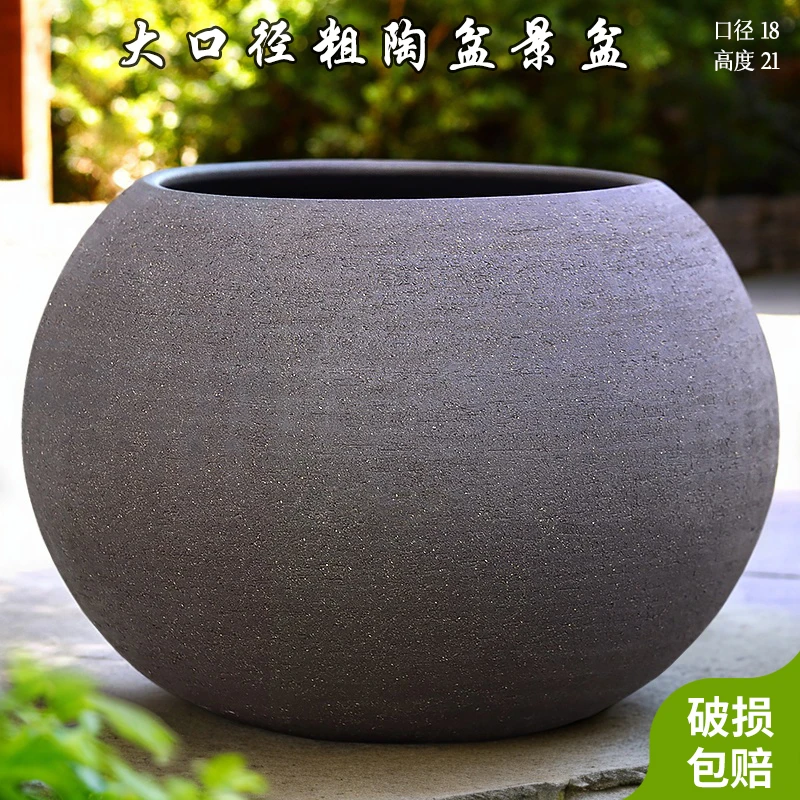大口径花盆清仓捡漏大号家用户外阳台绿植盆景自吸水透气陶土陶罐