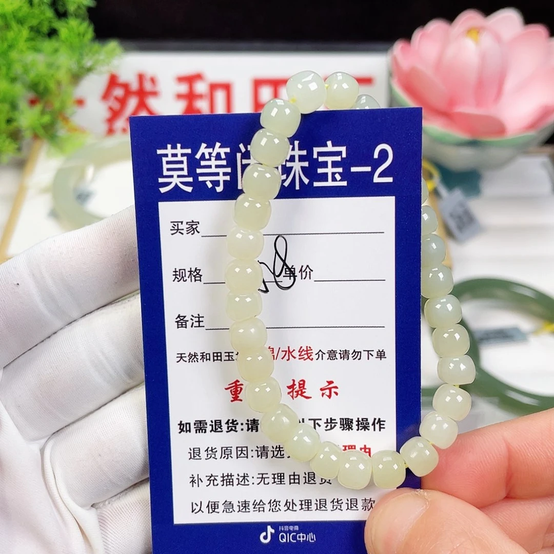 和田玉手镯未镶嵌y***光