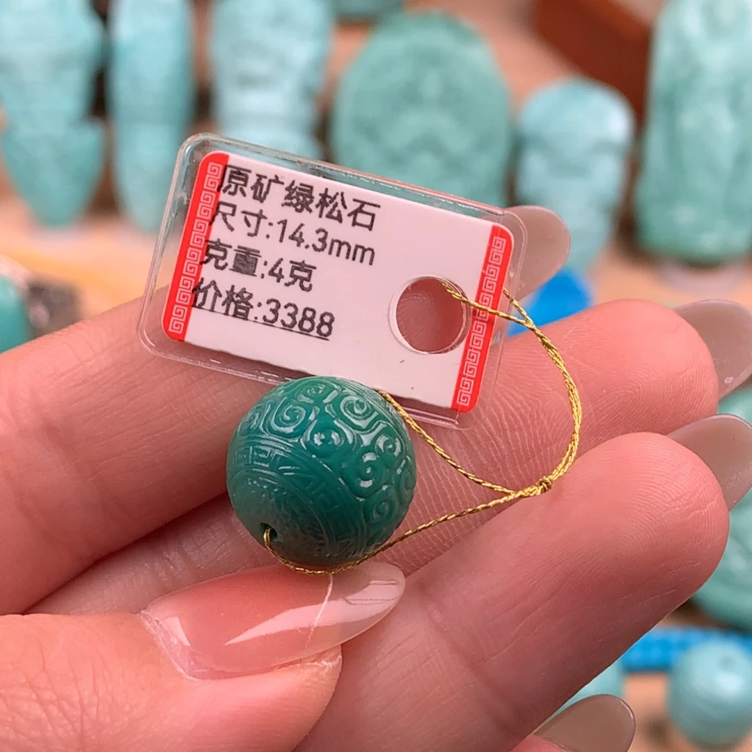 绿松石未镶嵌108直切卡4.7