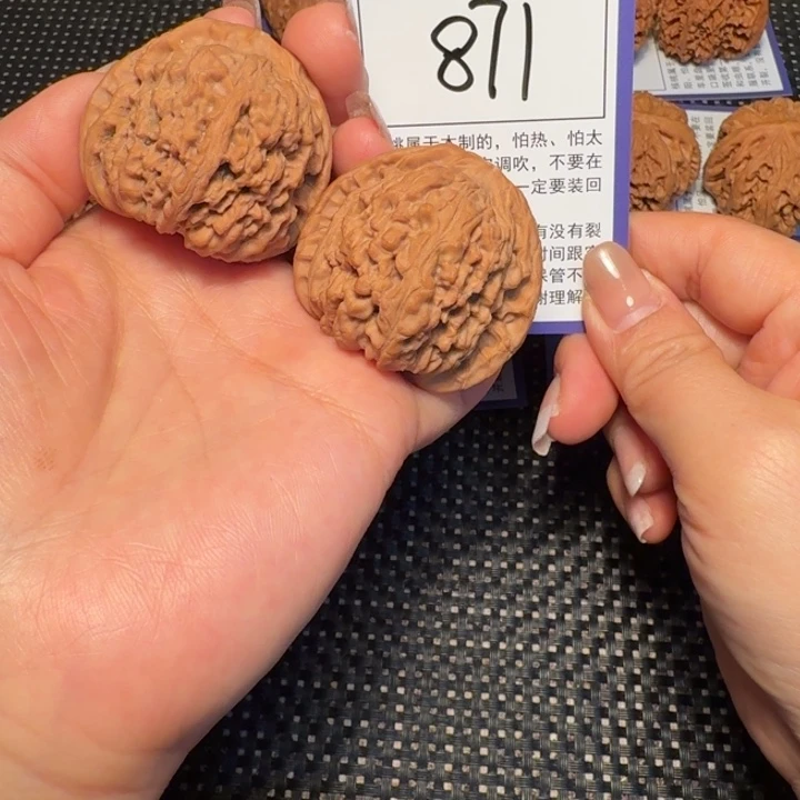 文玩核桃把件文玩核桃871南疆41