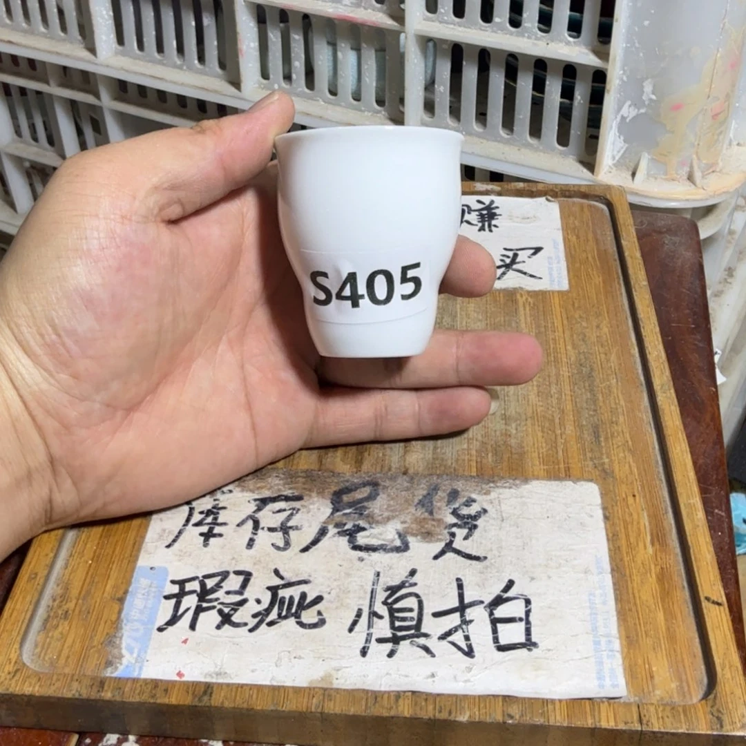 微瑕疵介意勿拍陶瓷器皿M925