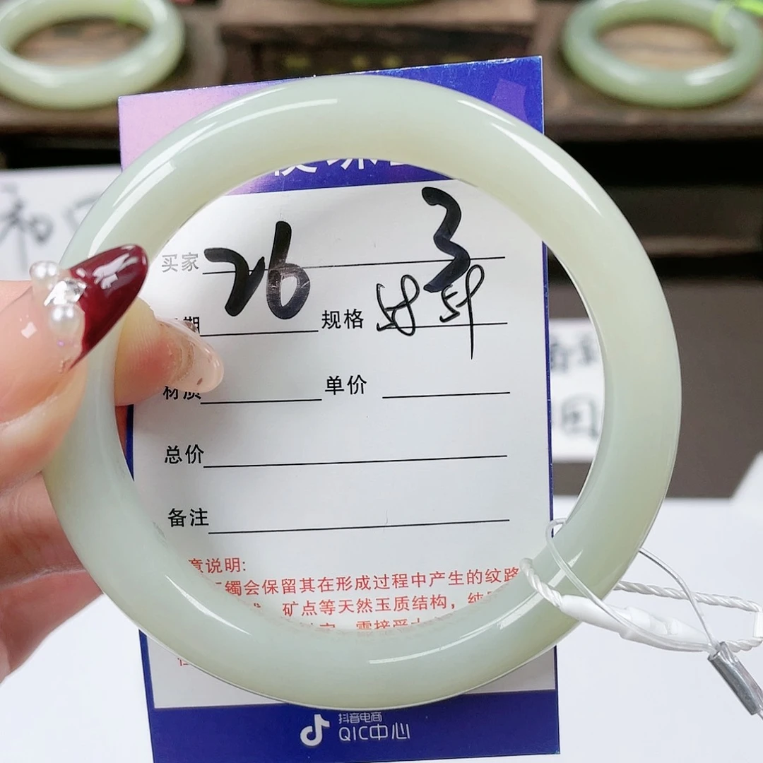 【闪购商品】和田玉手镯未镶嵌