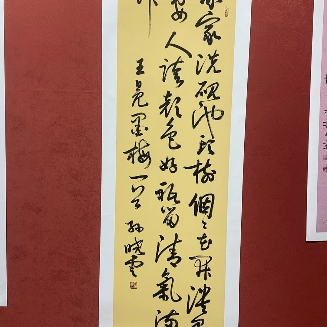 我家洗直播间大漏