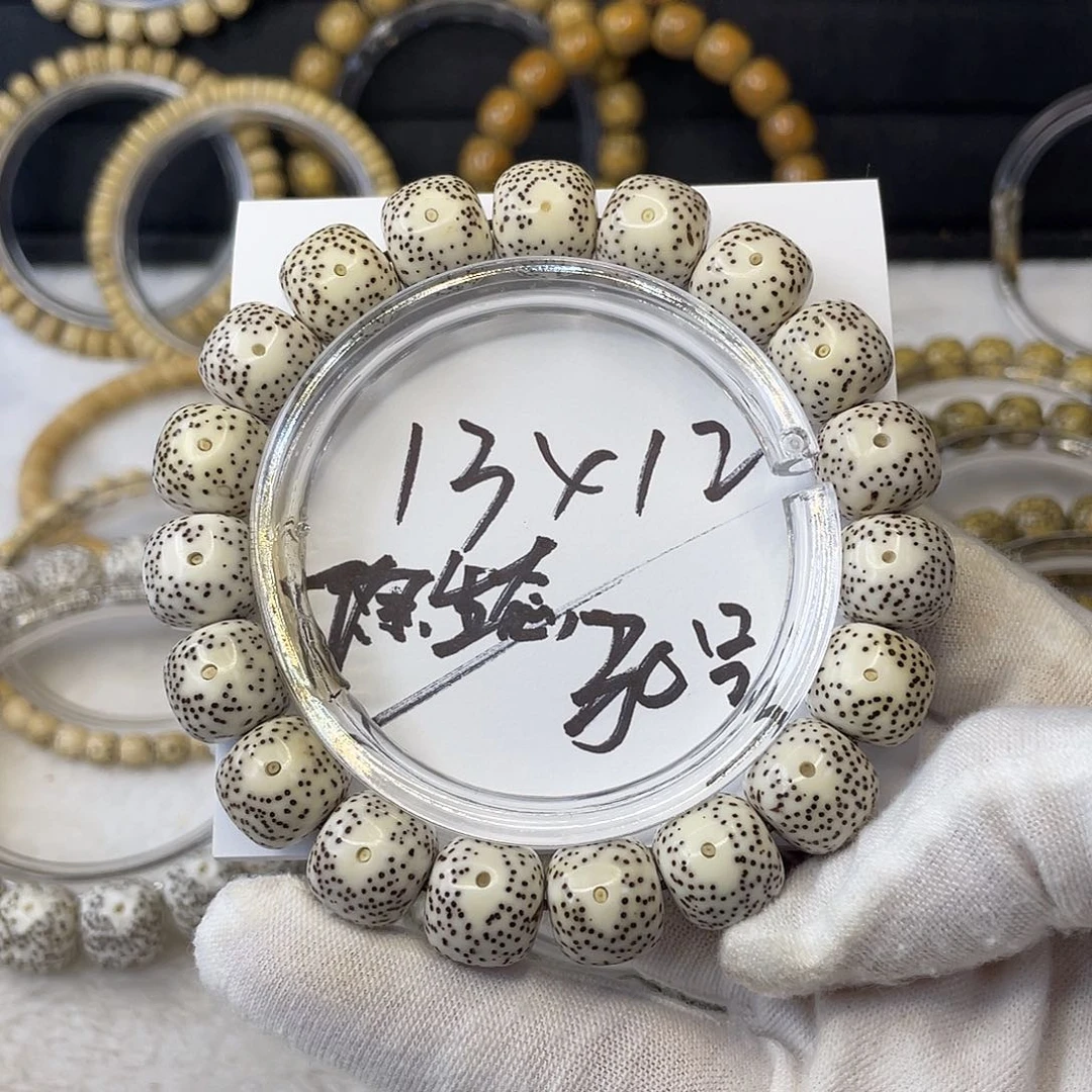 小****星月菩提手串13×12原生态