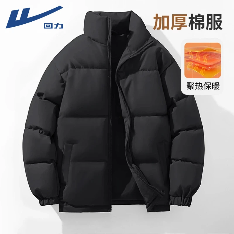 回力黑色棉服女款冬季韩系温柔风中长款棉衣外套小个子加厚高级感