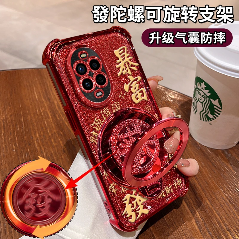适用华为nova13pro高级感发财暴富四角防摔支架新年手机壳