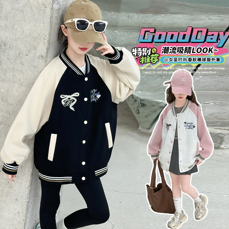 女童春秋款棒球服外套女孩中大童时髦休闲外套女中学生撞色棒球服