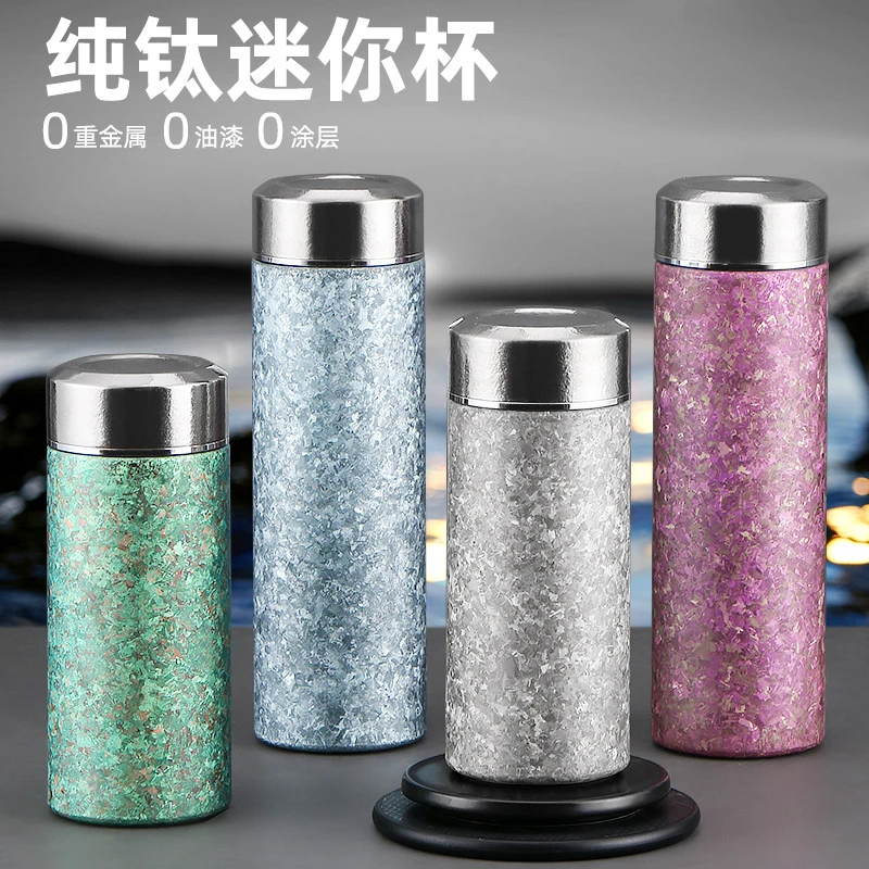纯钛冰晶口袋杯迷你保温杯高颜值纯钛水杯随行泡茶杯便携式车载