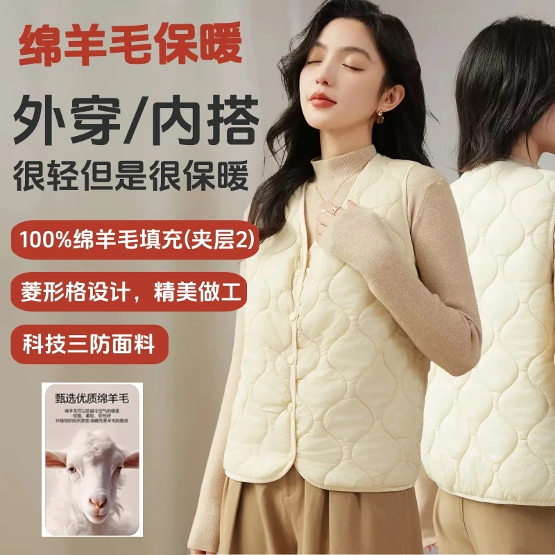 冬季百搭打底暖背女款内搭马甲锦纶含绵羊毛内穿轻薄修身女士