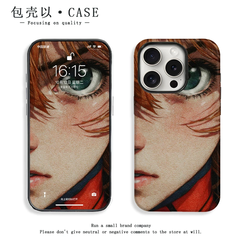 动漫明日香菲林手机壳潮适用苹果16promax华为oppo小米vivo磨砂软