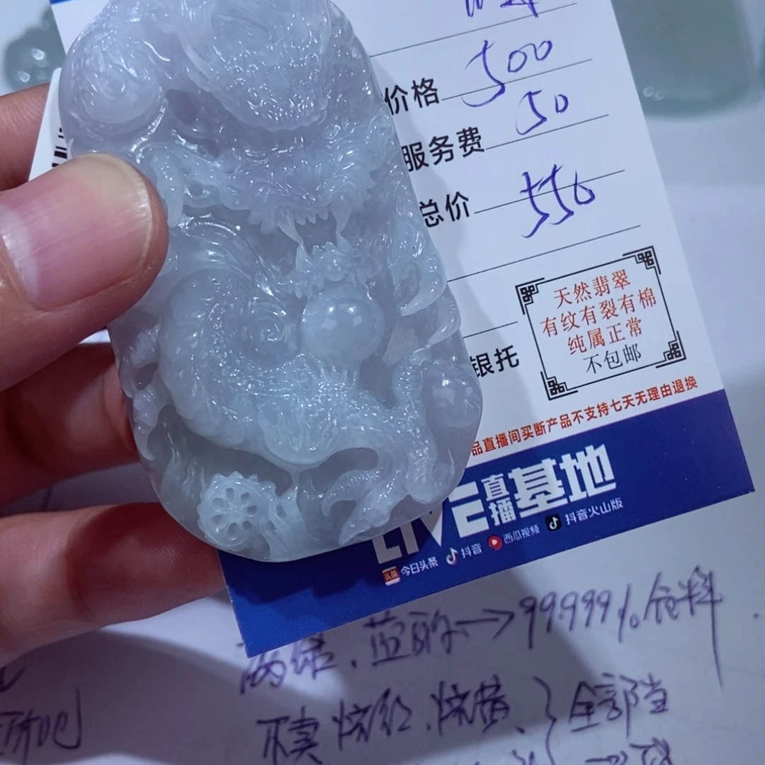 颈饰未镶嵌翡翠_****`