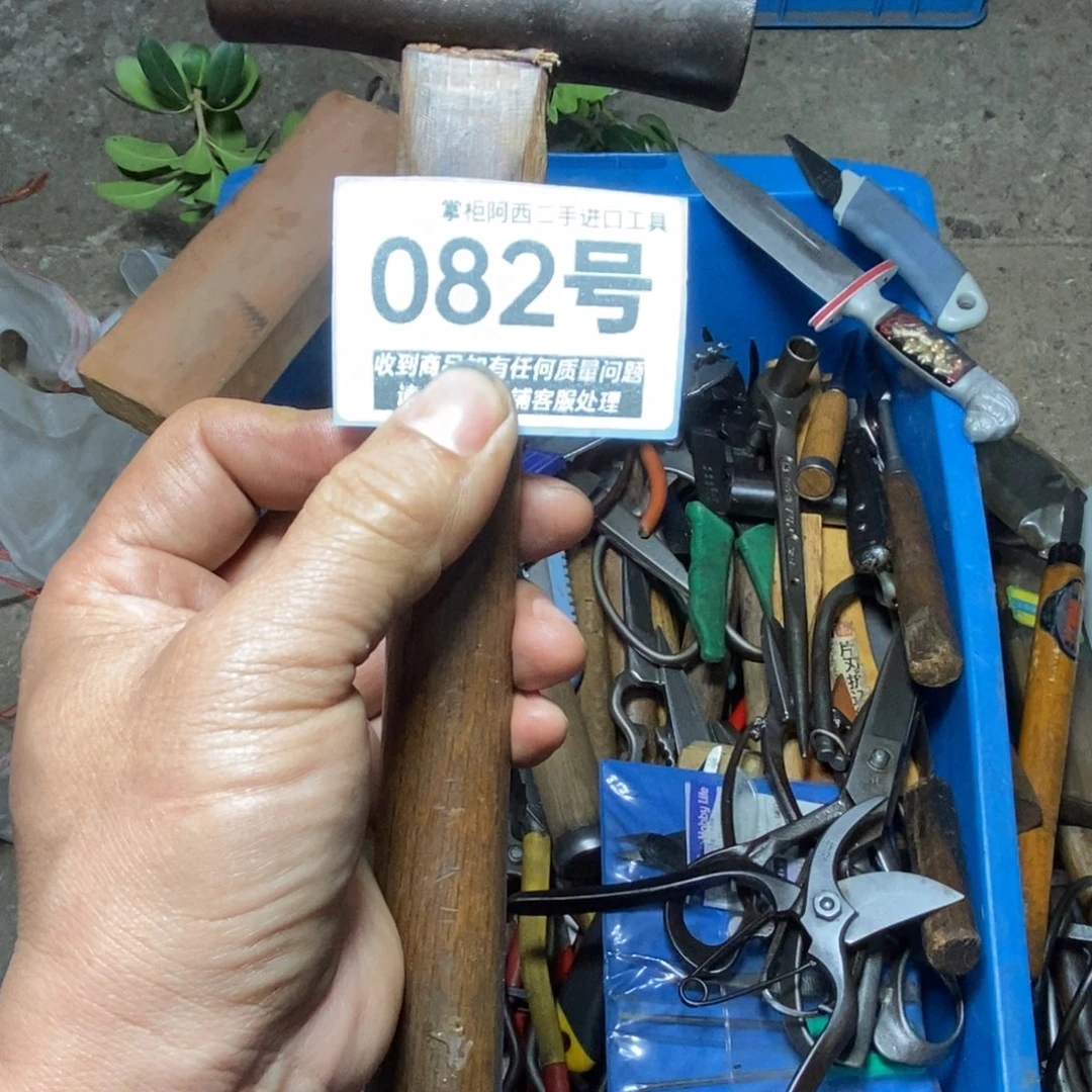 用***2五金工具回流工具