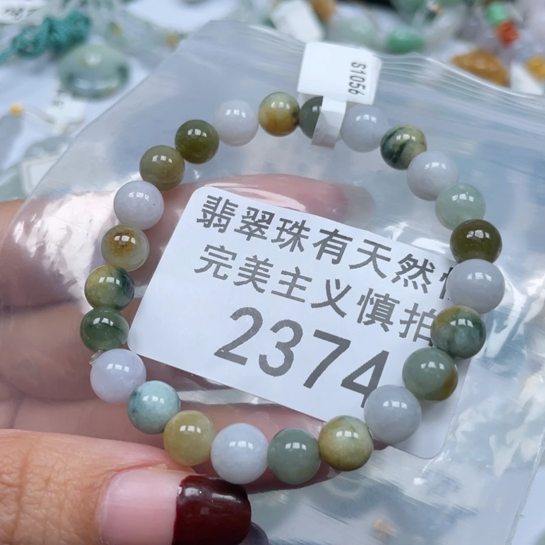 翡翠手链未镶嵌纯天然a货缅甸翡翠包邮