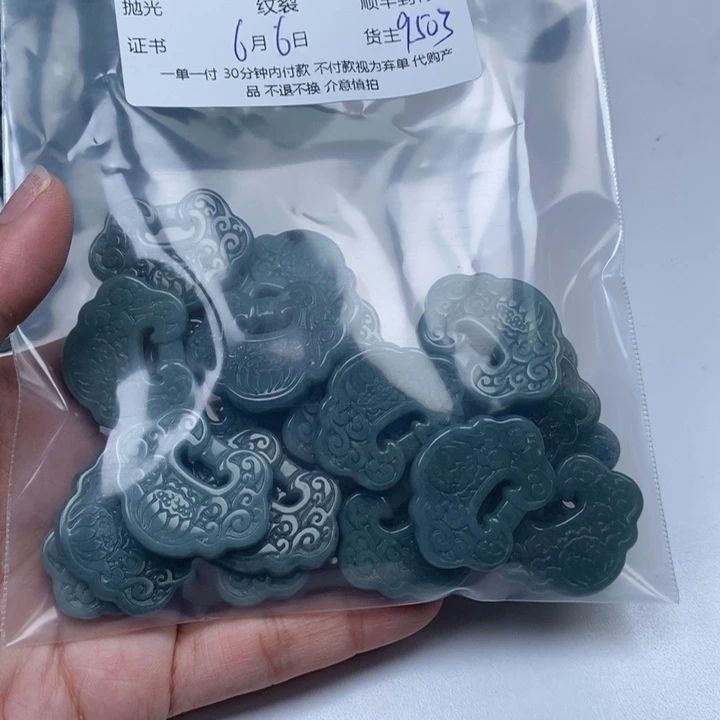 翡翠未镶嵌颈饰祥*阁翡翠