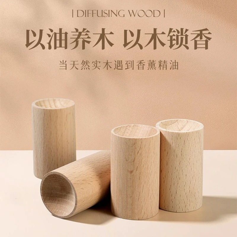 家用精油扩香木卧室挥发木花露水实木精致摆件香薰摆件留香持久