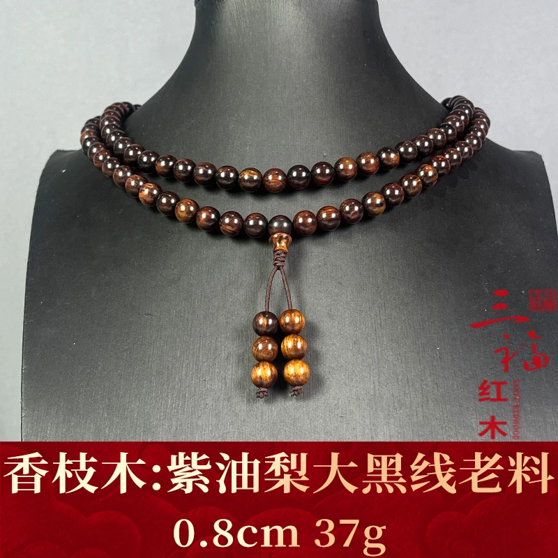 120482 紫油梨大黑线老料 香枝木