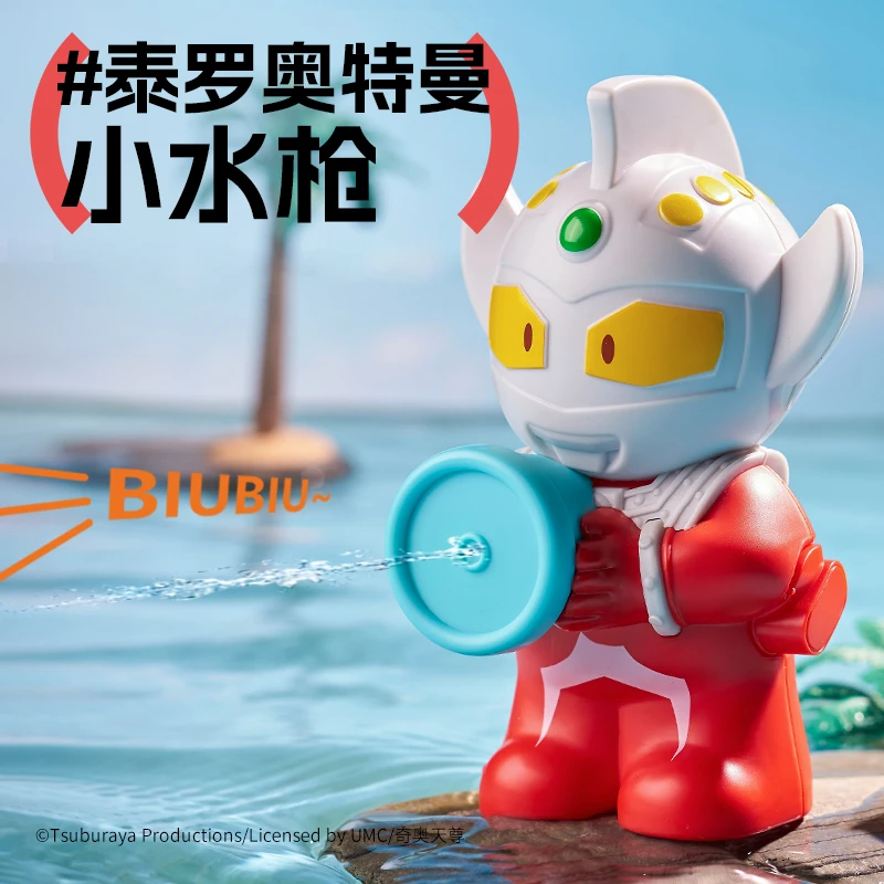 泰罗奥特曼小水枪滋水枪儿童玩具户外男孩礼物网红新款迷你喷水枪
