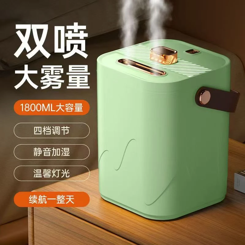 【粉丝专属】居家日用加湿器创意礼品