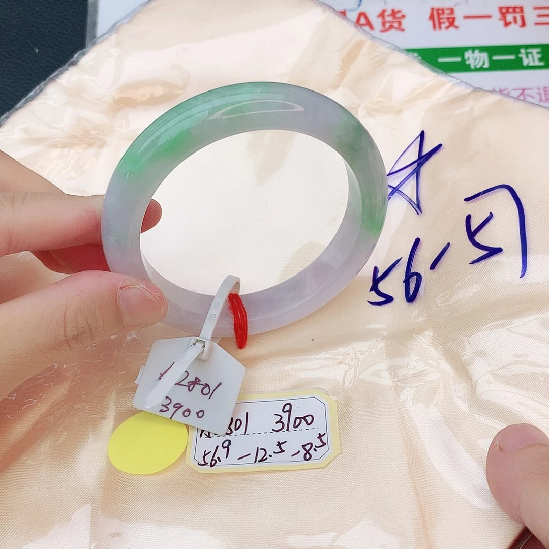 翡翠手镯未镶嵌我