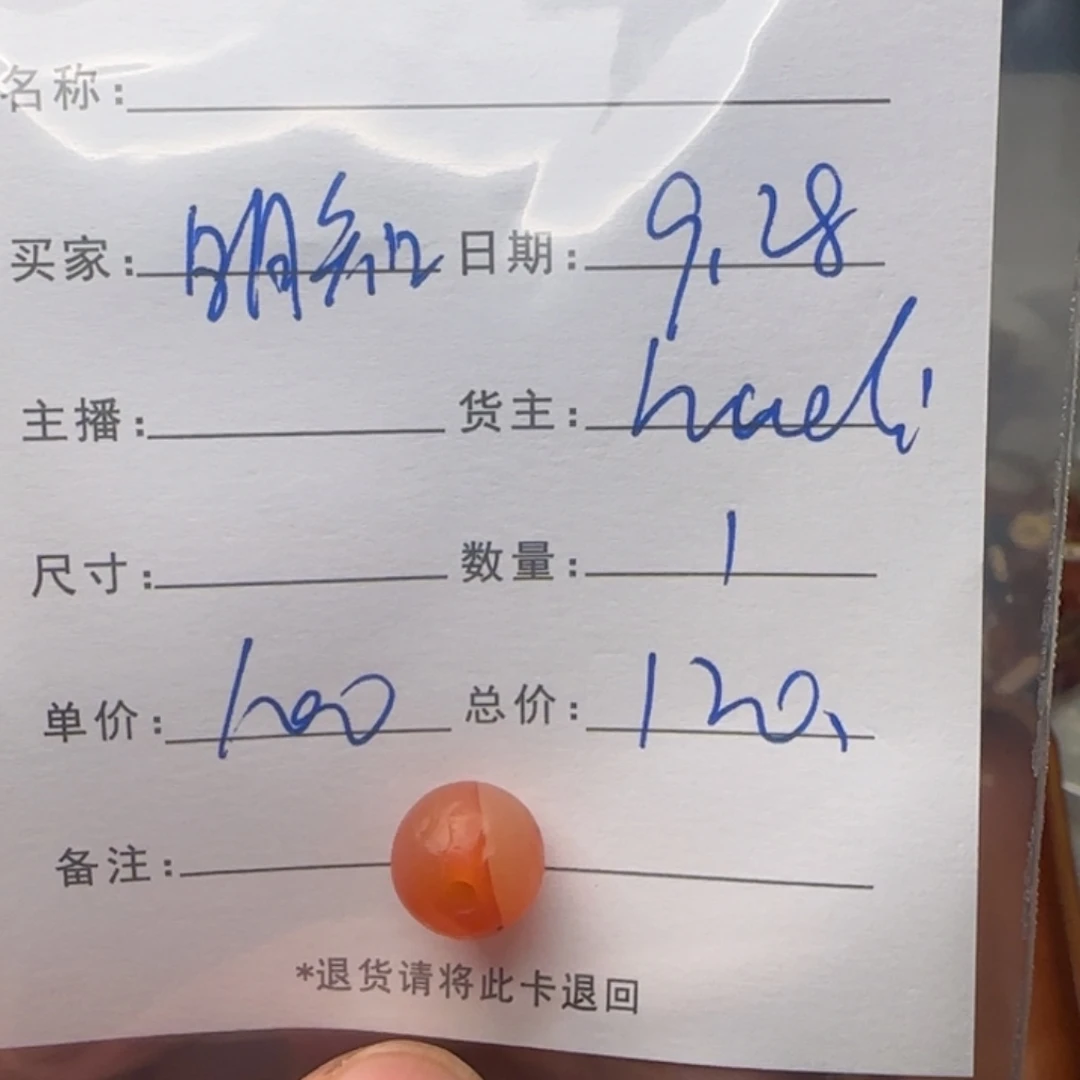 ****我树脂制品锦诚古珠小肥肉西亚工艺品