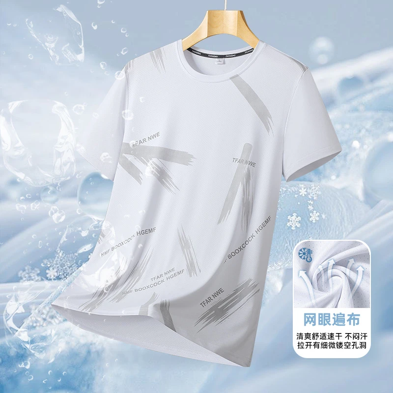 印花冰丝速干短袖t恤男夏季透气空调弹力休闲凉感运动宽松上衣男