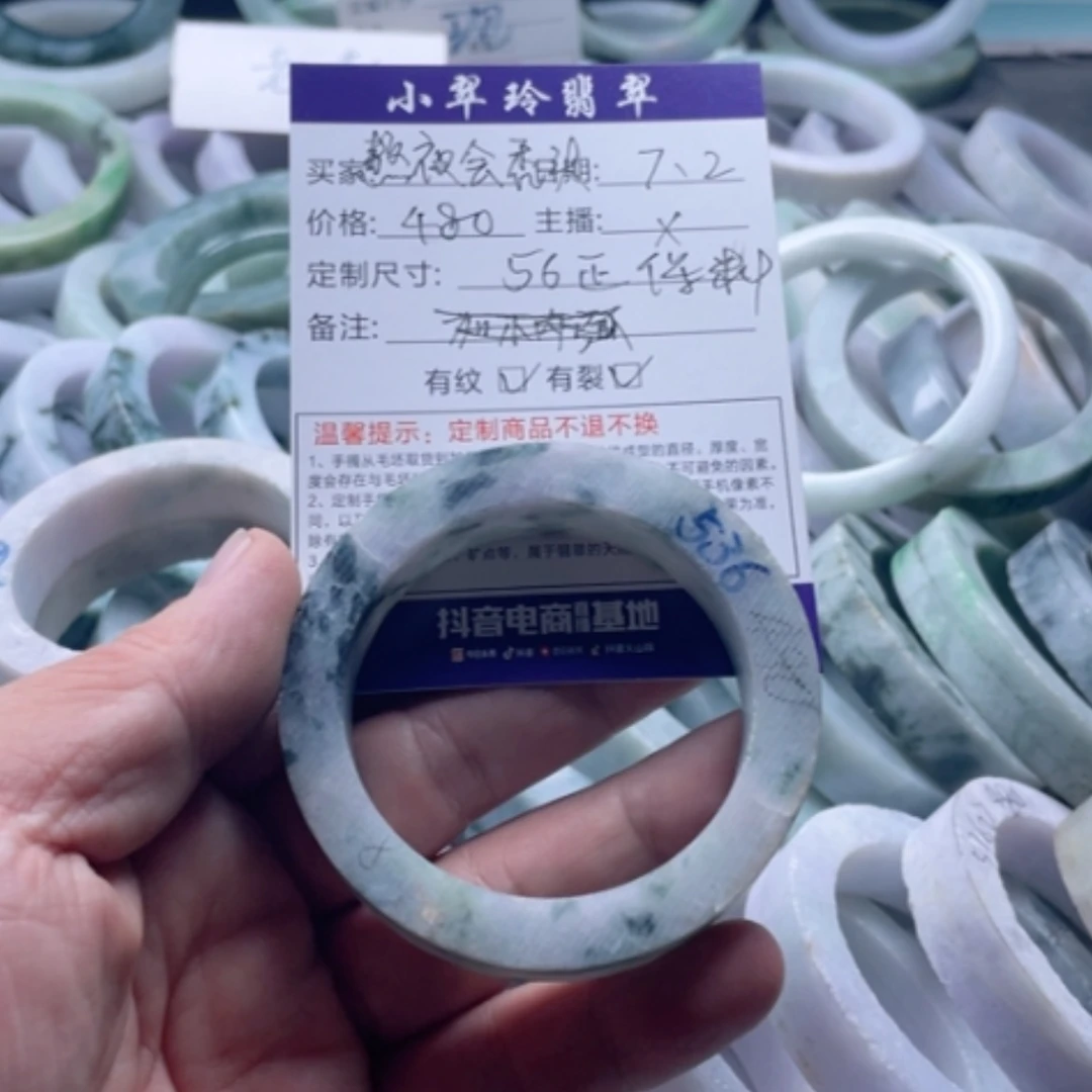 【闪购商品】定制翡翠翡翠手镯未镶嵌熬****。