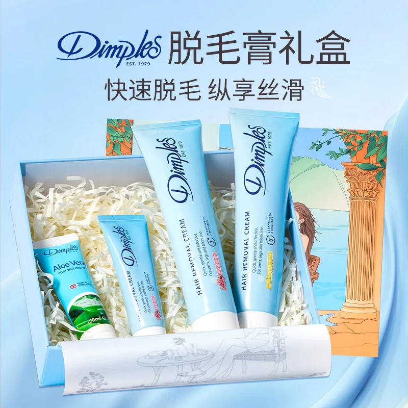 【Dimples】英国进口杜碧丝脱毛膏温和护肤型女士脱毛腋下四肢腿部
