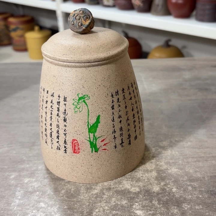 茶叶罐紫砂醒茶罐