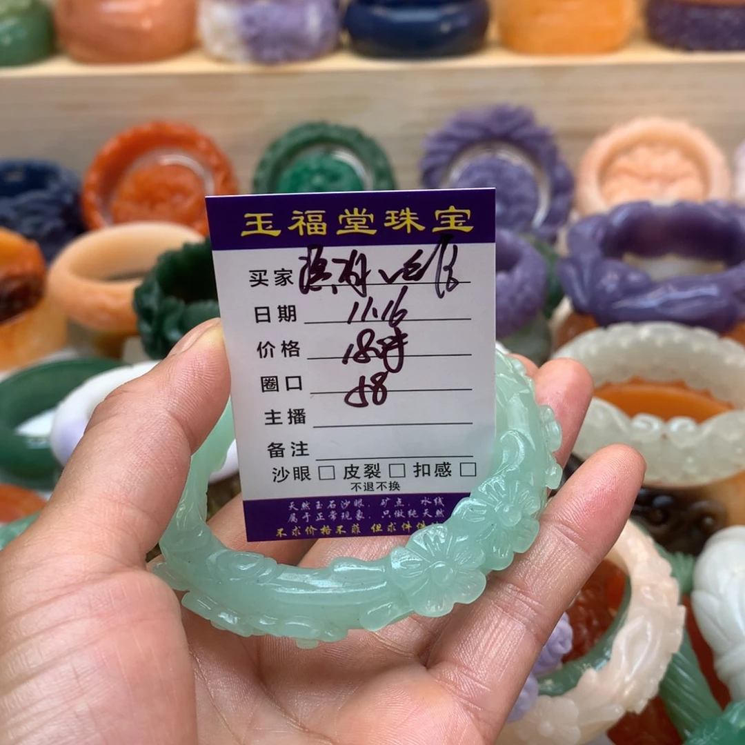 未镶嵌手镯石英质玉滨****店