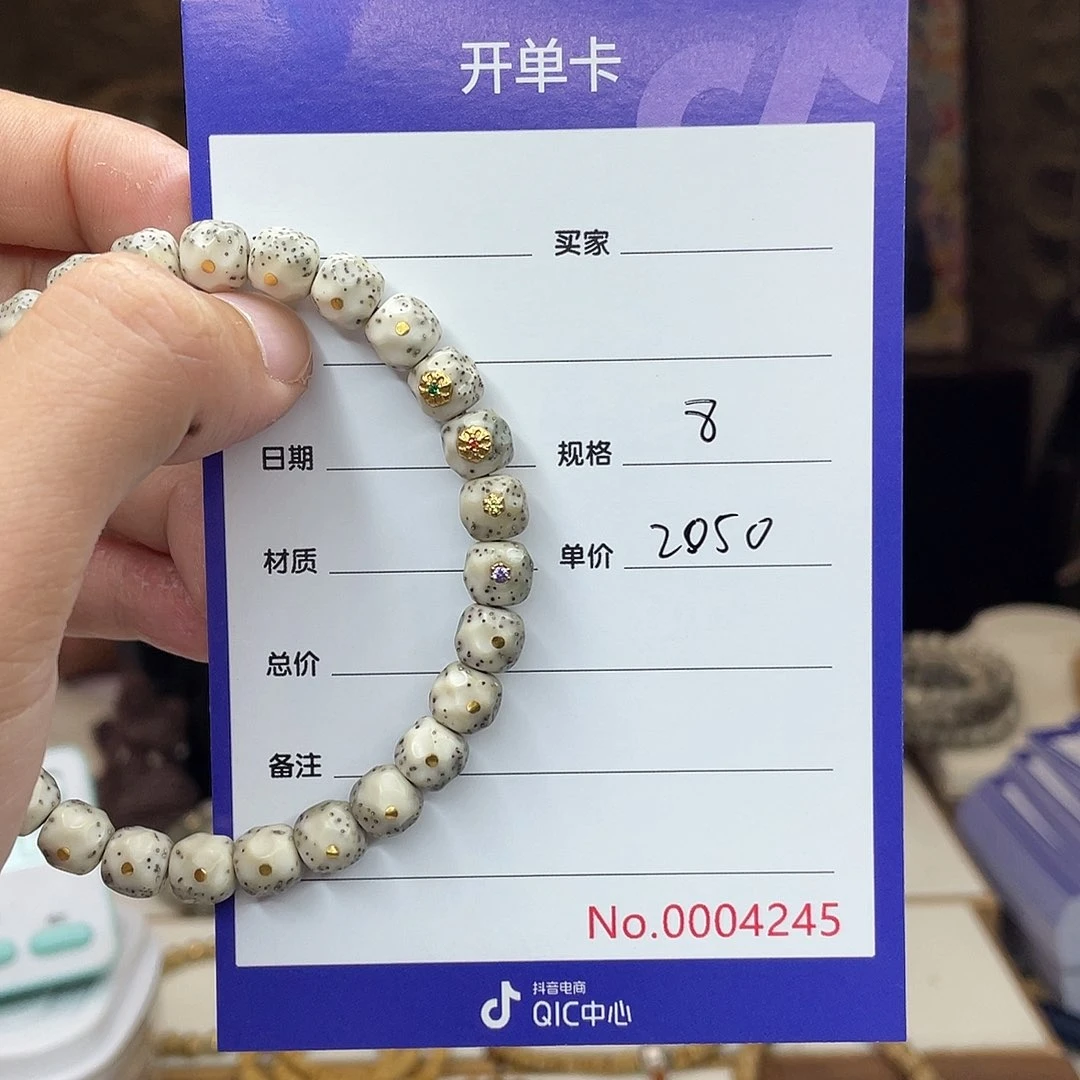 峰***星月菩提吊坠星月菩提