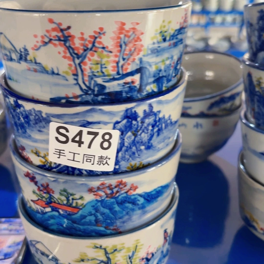 摆件478 景德镇老陶泥碗