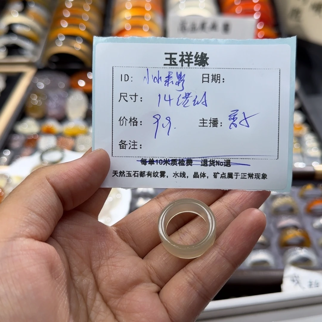 小***野玛瑙/玉髓未镶嵌颈饰