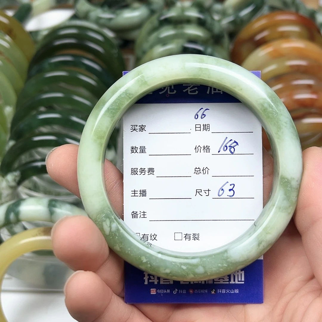 未镶嵌透闪石-蛇纹石玉手镯