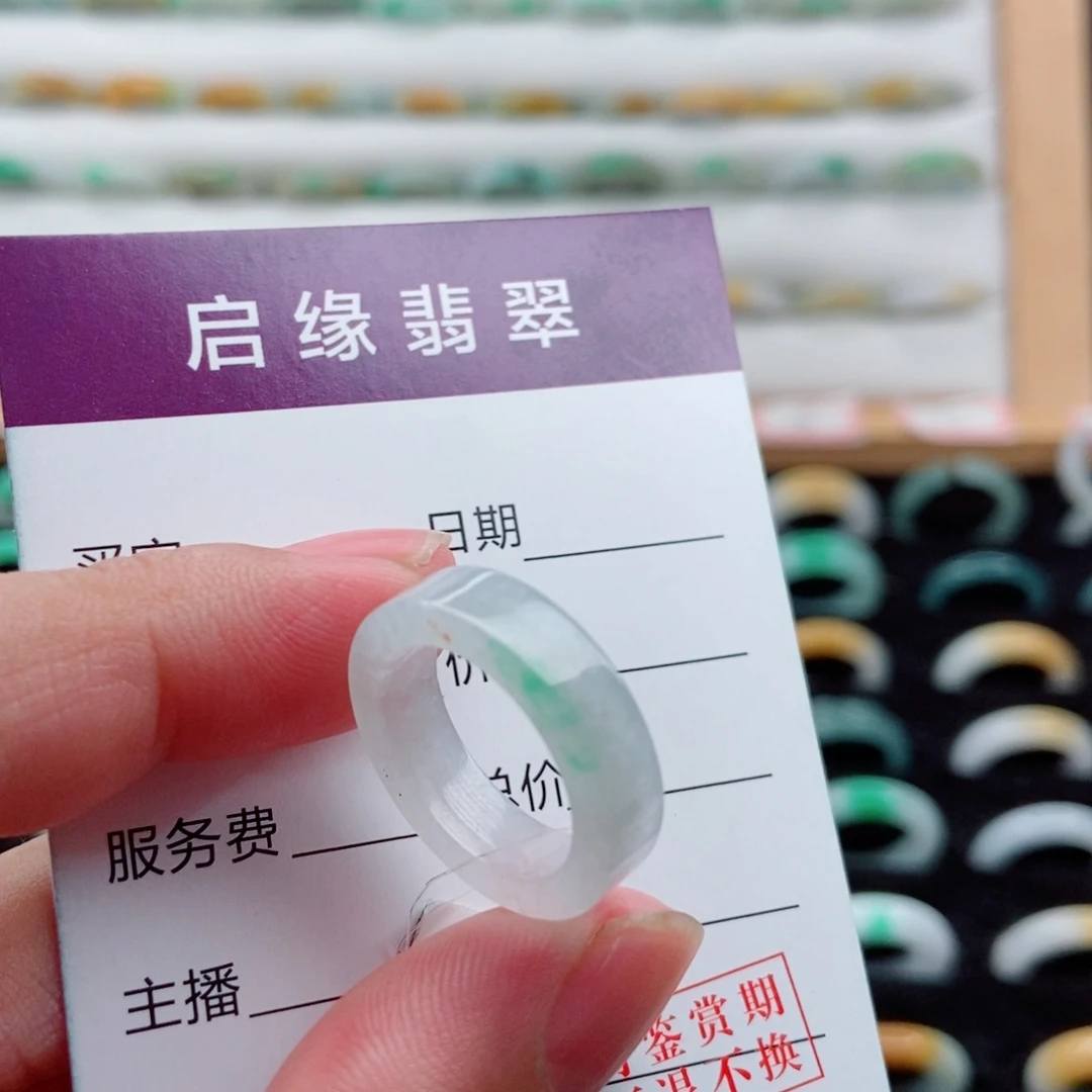 未镶嵌戒指翡翠圈口9