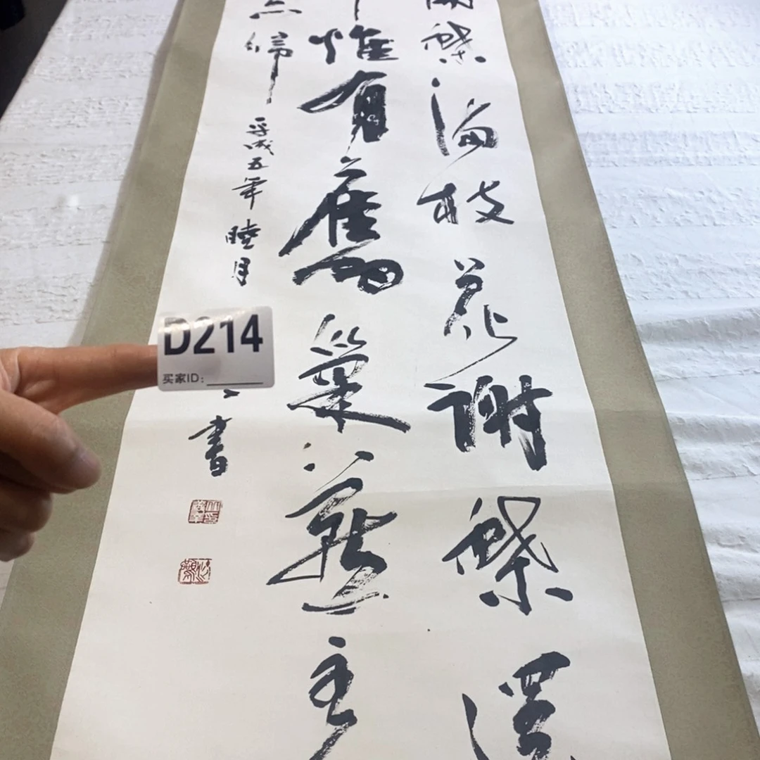 开***t文化创意装饰美术品
