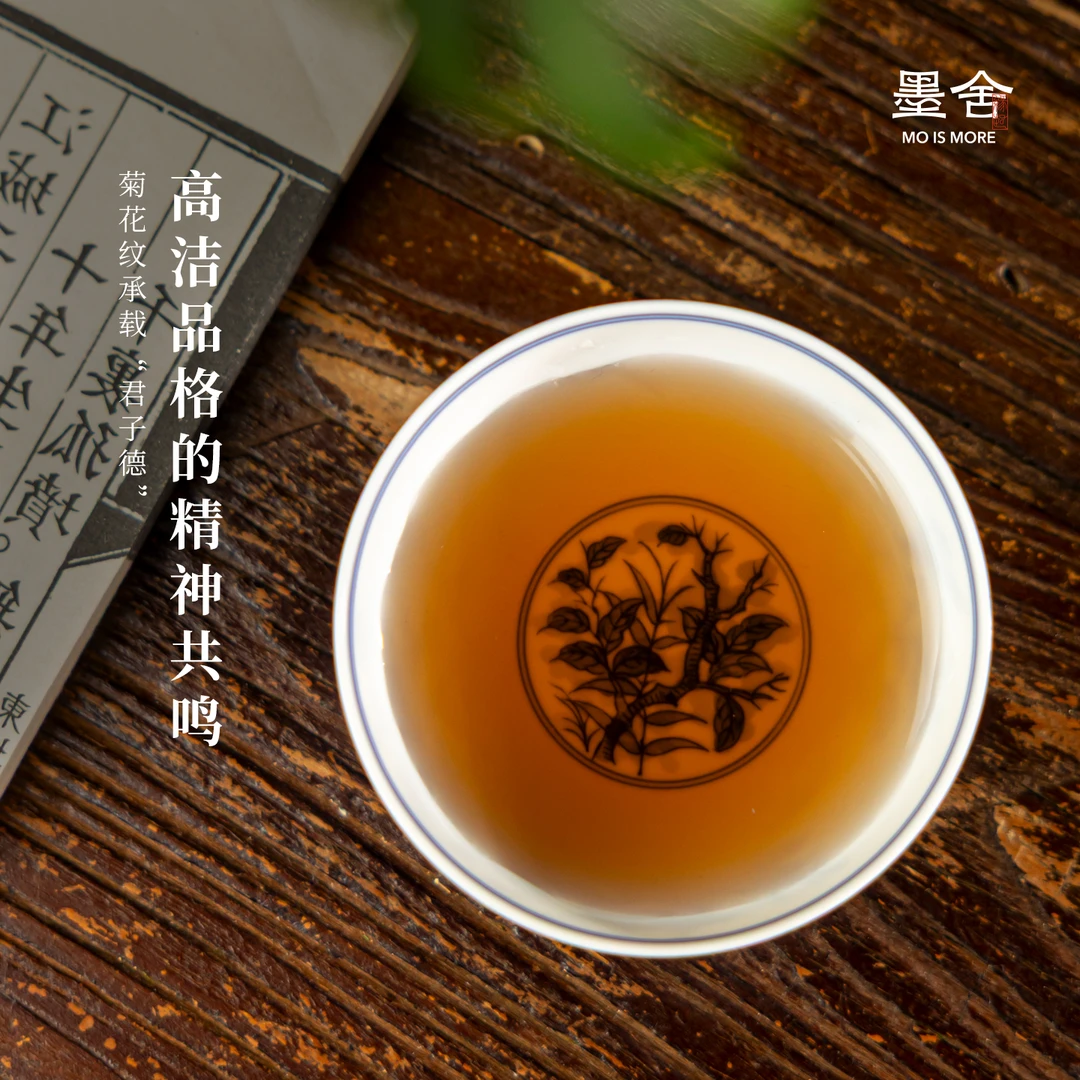 【墨舍柴窑】秋菊佳韵卧足杯（moshe1223）纯手工主人杯陶瓷水具套装