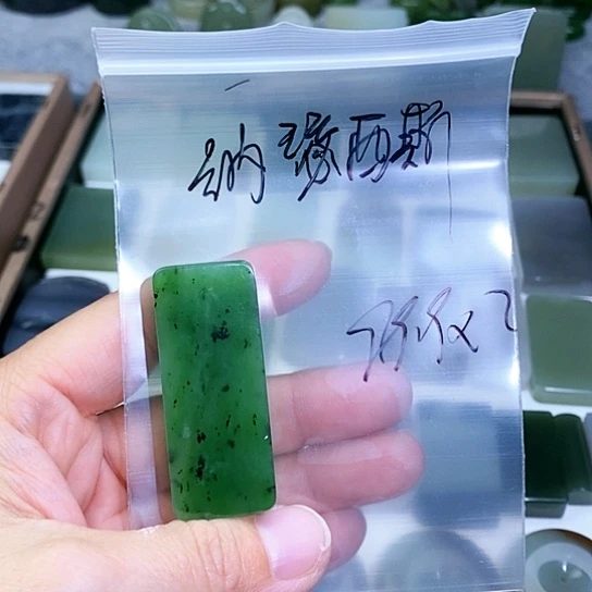 未镶嵌和田玉珠宝半成品纳**斯