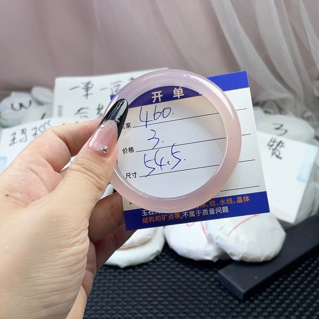 手镯玛瑙/玉髓未镶嵌460