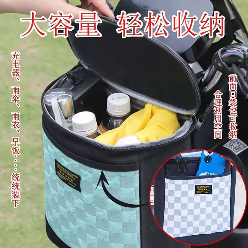 电动车挂包大容量防水电瓶车自行车前置收纳挂包手机充电器收纳袋