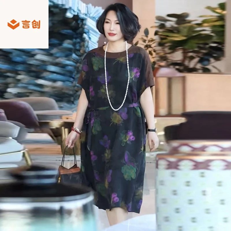 316欧货夏季高端妈妈装碎花真丝连衣裙气质宽松遮肉大码减龄长裙
