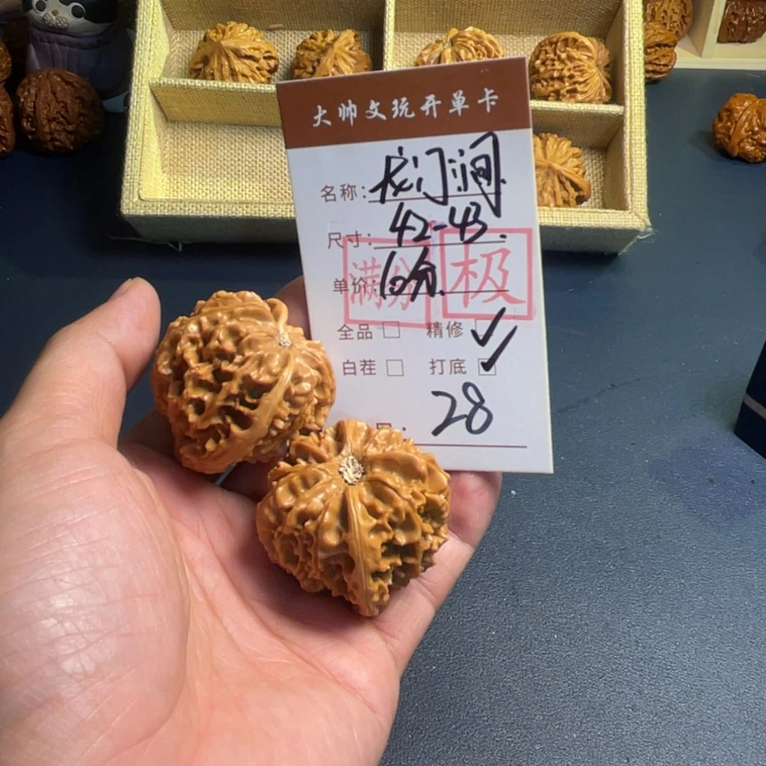 文玩核桃把件文玩核桃28