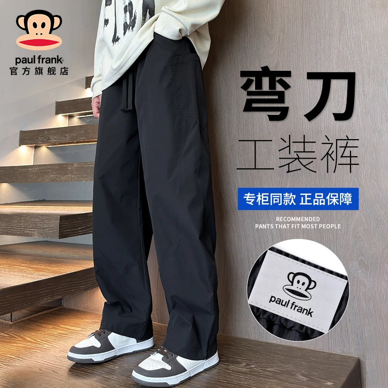 PaulFrank/大嘴猴黑色弯刀裤男士秋冬加绒美式潮牌高街宽松休闲裤