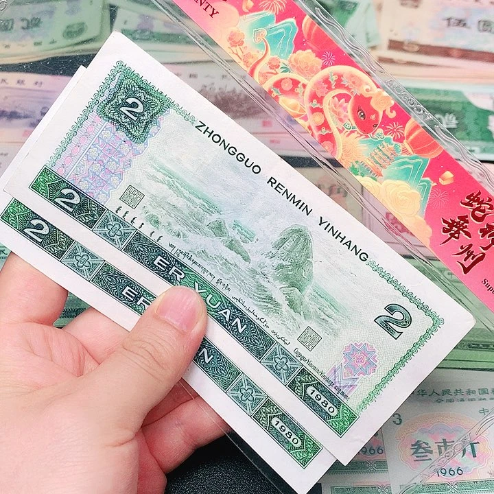 荀臻直播间旧票802元2张