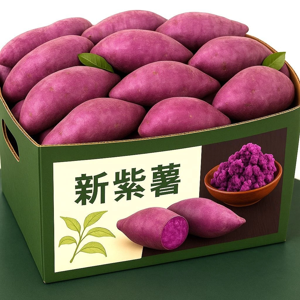 【粉糯香甜】新鲜紫罗兰紫薯1-9斤现挖沙地紫心蜜薯红薯地瓜烟薯
