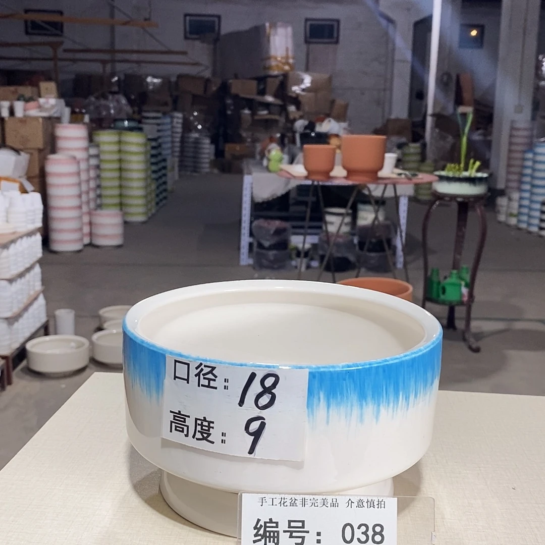 微瑕花盆-038-口18×9-1个