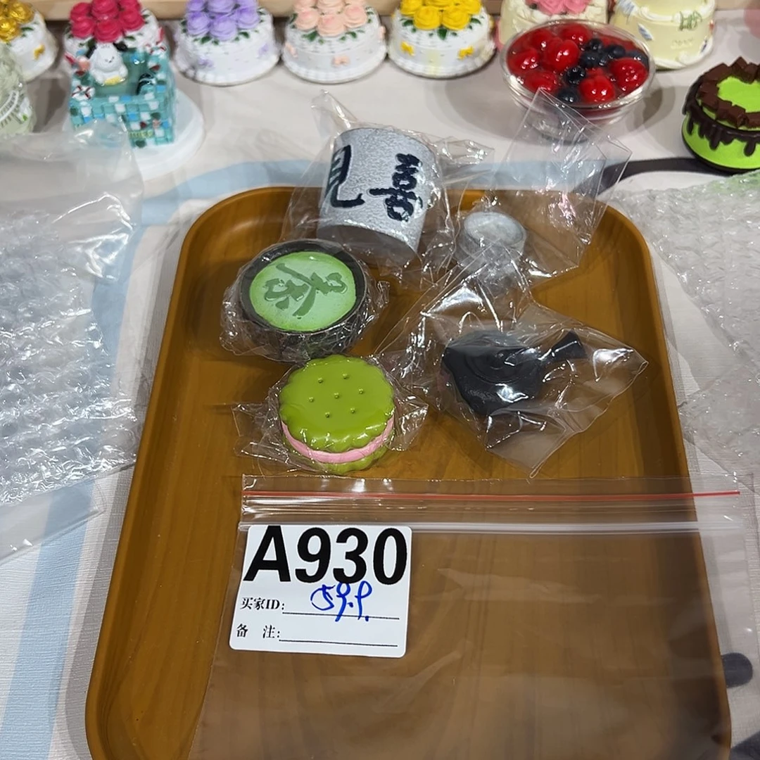 双层款930号66666666