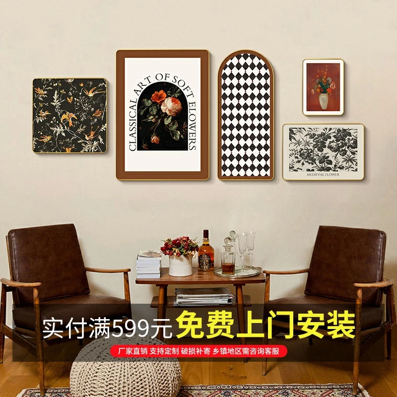 轻复古客厅沙发背景墙装饰画餐厅小众文艺中古风挂画法式轻奢壁画