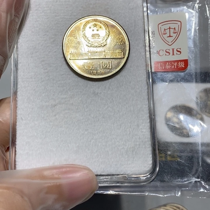 其他普通金属建国四十周年一枚随机发货