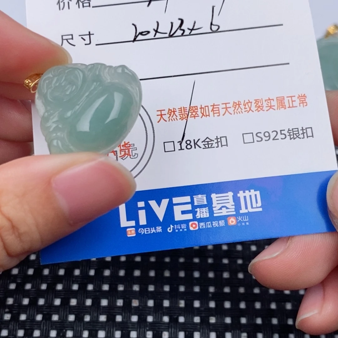 颈饰18K金镶嵌翡翠