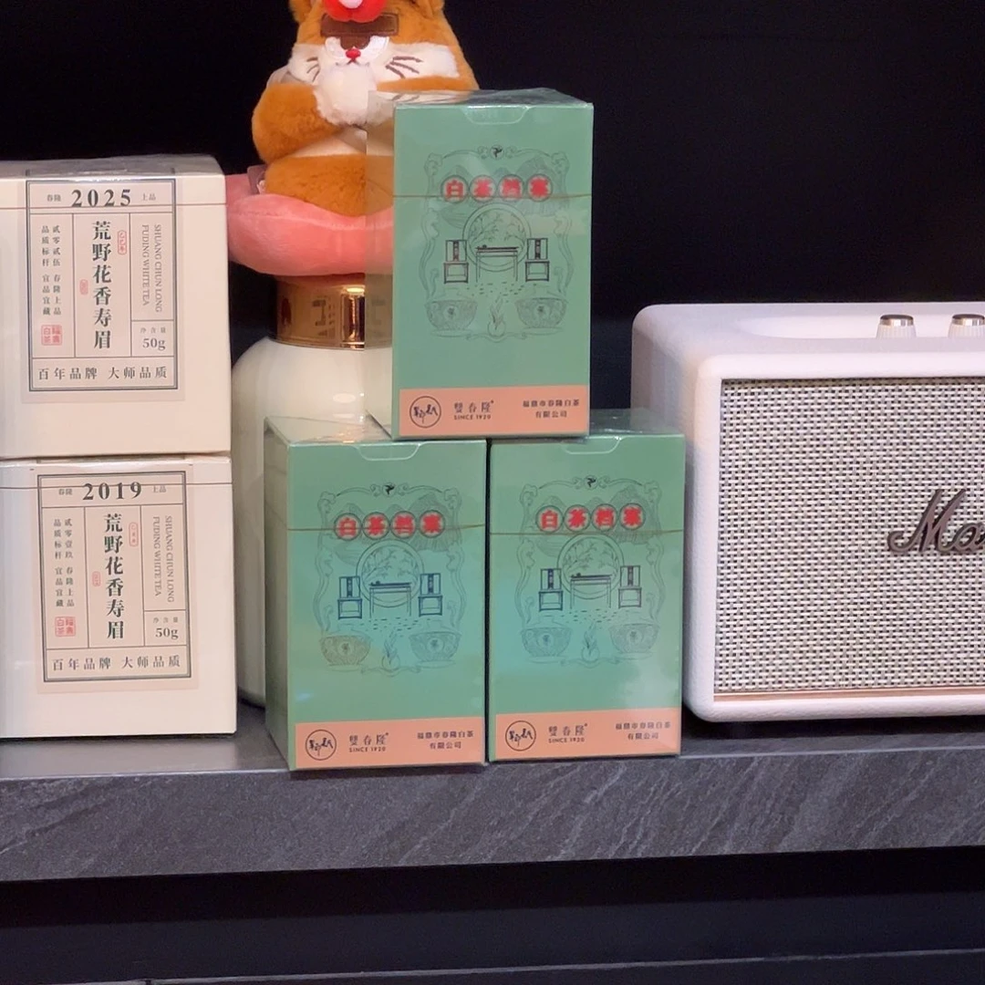 鱼***仔茶叶盒紫砂翠郊吴氏绿色包装30克白牡丹1罐
